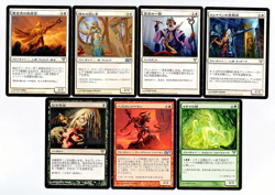 MTG (Magic the Gathering) - LOT of (7) JAPANESE VERSION cards - Image 1
