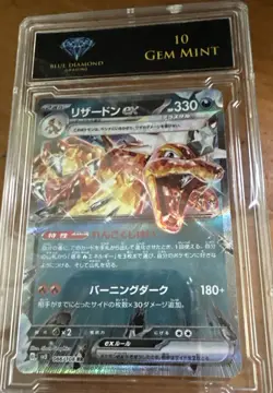 Charizard ex #066/108 SV3 GEM MT 10 Blue DMND Graded Slab Pokemon Card Japanese - Image 1