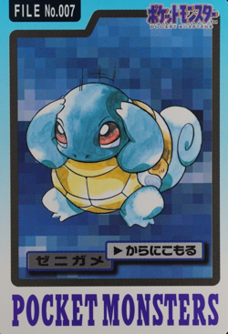 Pokemon Card Squirtle 007 Bandai Carddass 1997 Japanese F6254 - Image 1