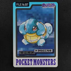 Pokemon Card Squirtle 007 Bandai Carddass 1997 Japanese F6254 - Image 2