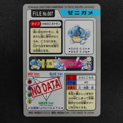 Pokemon Card Squirtle 007 Bandai Carddass 1997 Japanese F6254 - Image 3