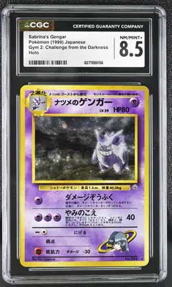 CGC 8.5 Sabrina's Gengar Japanese Gym 2 Challenge from the Darkness Pokemon Card - Image 1