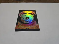 Mtg Encyclopedia Secret Lair, Sol Ring Foil, NM - Image 2