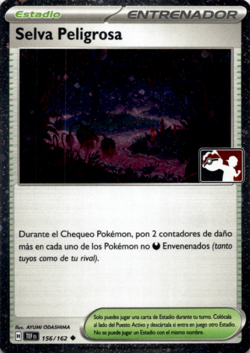 Perilous Jungle Uncommon Prize Pack Series Cards 156/162 NM - Image 1