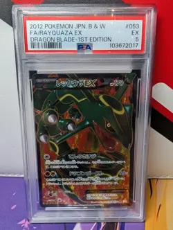 Rayquaza EX SR PSA 5 BW5 Dragon Blade 053 050 Japanese Pokemon Card - Image 1