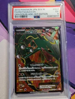 Rayquaza EX SR PSA 5 BW5 Dragon Blade 053 050 Japanese Pokemon Card - Image 3