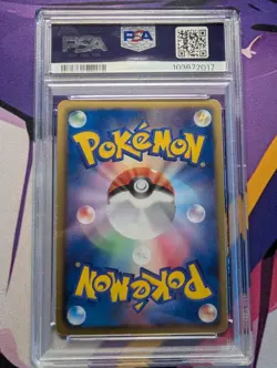 Rayquaza EX SR PSA 5 BW5 Dragon Blade 053 050 Japanese Pokemon Card - Image 4