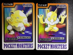 1997 Pokemon Drowzee Hypno No. 097 Bandai Carddass Series 3-4 Japanese B32 - Image 1