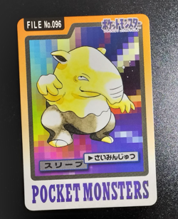 1997 Pokemon Drowzee Hypno No. 097 Bandai Carddass Series 3-4 Japanese B32 - Image 2