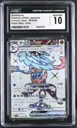 Pokemon Card CGC 10 GRENINJA EX Super Rare #083 SR SV5a Crimson Haze Japanese - Image 1
