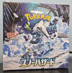 Pokemon Card Snow Hazard Booster Box sv2P Japanese w/shrink - Image 1