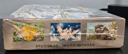 Pokemon Card Snow Hazard Booster Box sv2P Japanese w/shrink - Image 3