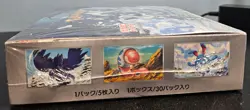 Pokemon Card Snow Hazard Booster Box sv2P Japanese w/shrink - Image 4