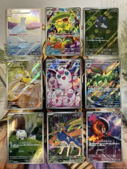 Inferno X Art Rare AR Lot of 9 Pokemon Cards M2 Japanese - US Seller NM/MINT 🔥 - Image 1