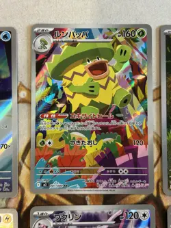 Inferno X Art Rare AR Lot of 9 Pokemon Cards M2 Japanese - US Seller NM/MINT 🔥 - Image 3