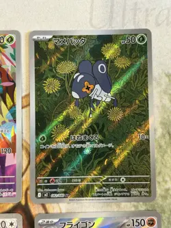 Inferno X Art Rare AR Lot of 9 Pokemon Cards M2 Japanese - US Seller NM/MINT 🔥 - Image 4