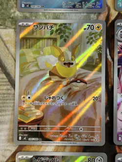 Inferno X Art Rare AR Lot of 9 Pokemon Cards M2 Japanese - US Seller NM/MINT 🔥 - Image 5
