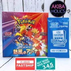 Pokemon Card Heat Wave Arena Booster Box with Shrink Japanese sv9a + Promo Pack - Image 1