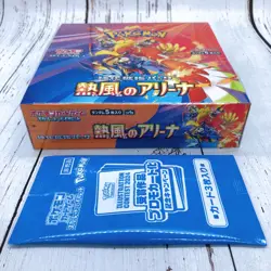 Pokemon Card Heat Wave Arena Booster Box with Shrink Japanese sv9a + Promo Pack - Image 2