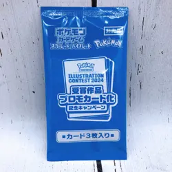 Pokemon Card Heat Wave Arena Booster Box with Shrink Japanese sv9a + Promo Pack - Image 5
