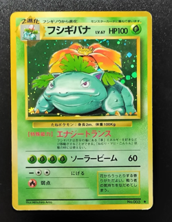 Pokemon Card Venusaur No.003 Holo Base Set Vintage Old Back Japanese A72 - Image 1