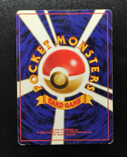 Pokemon Card Venusaur No.003 Holo Base Set Vintage Old Back Japanese A72 - Image 2