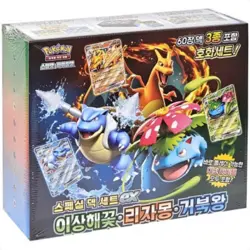 Pokemon Card Special Deck Set ex Venusaur · Charizard · Blastoise Korean Ver. - Image 3