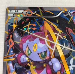 Hoopa 155/XY-P Movie Promo Holo 2015 Japanese Pokemon Card TCG From Japan - Image 2