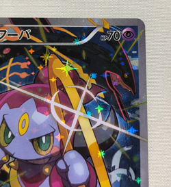 Hoopa 155/XY-P Movie Promo Holo 2015 Japanese Pokemon Card TCG From Japan - Image 3