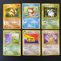 Jungle 1997 Normal Card Set of 6 Japanese Pokemon Card Old Back S007265 - Image 1