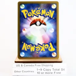 NM(S) Torterra LV.X 076/DP-P Promo 2008 Pokemon Card Japanese y582-3 - Image 2