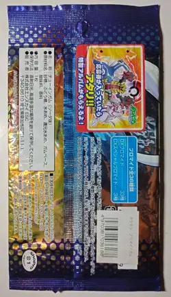 Pokemon Ensky Sticker Card Pack Diamond & Pearl Dx Japanese Sealed Ultra Rare - Image 2