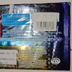 Pokemon Ensky Sticker Card Pack Diamond & Pearl Dx Japanese Sealed Ultra Rare - Image 4