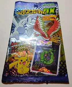 Pokemon Ensky Sticker Card Pack Diamond & Pearl Dx Japanese Sealed Ultra Rare - Image 5