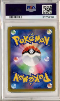 PSA 10 Eevee 210/184 CHR VMAX CLIMAX Gem Mint Japanese Pokemon Card - Image 2