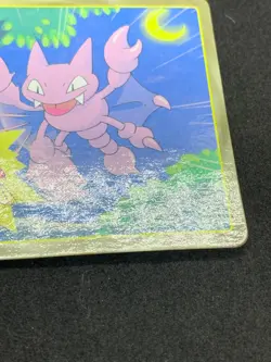 Gligar No.207 Pokemon Card Top Battle Card Japanese Nintendo Very Rare - Image 5