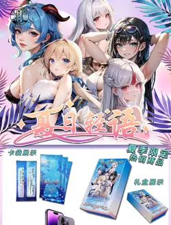 Goddess Summer Whispers Spicy Premium Art Trading Cards Booster Box Anime Waifu - Image 2