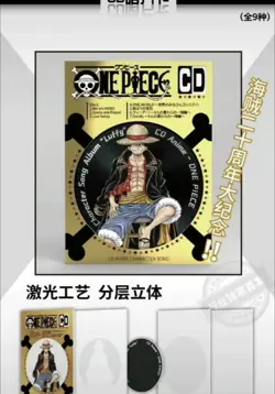 One Piece Trading Card Deluxe Premium Box Anime CCG Gear 5 Barley Booster Box - Image 4
