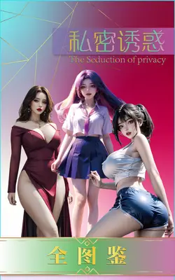 Goddess Seduction Of Privacy Spicy Anime Waifu Premium Card Booster Box TCG - Image 2