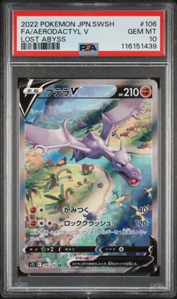 POKEMON 2022 JPN SWORD & SHIELD LOST ABYSS #106 FULL ART/AERODACTYL V PSA 10 - Image 1