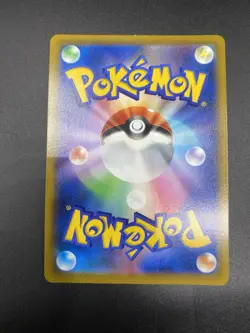 2022 Pokemon Japanese Starmie V CSR 083/067 Misty Alt Art S9a Battle Region NM - Image 2