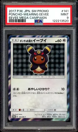 Pokemon PSA 9 Umbreon Poncho Wearing Eevee 141/SM-P Holo Foil 2017 Japanese - Image 3