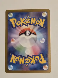 Erika's Invitation SAR 206/165 sv2a Pokemon Card 151 Holo Japanese *U.S. SELLER* - Image 4