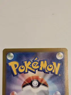 Erika's Invitation SAR 206/165 sv2a Pokemon Card 151 Holo Japanese *U.S. SELLER* - Image 5