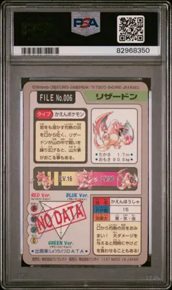 [PSA 9] Pokemon 1997 Japanese Bandai Carddass Charizard card 006 Mint POP 319 - Image 2