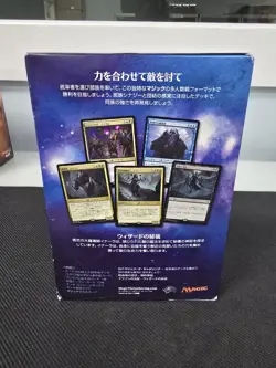 MTG Japanese Arcane Wizardry Commander Deck Sealed Magic the Gathering - Image 2