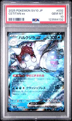 2025 POKEMON JPN SV10-GLORY OF TEAM ROCKET #032 CETITAN EX PSA 10 - Image 1