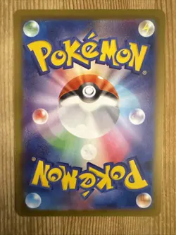 Charcadet AR 083/080 M2 Inferno X - Pokemon Card Japanese MEGA NM - Image 2