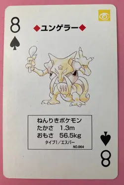 Kadabra Pokemon Playing Poker Card Red Charizard Deck Nintendo Japanese F/S - Image 1