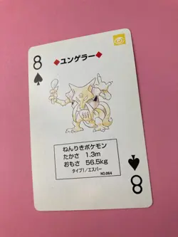 Kadabra Pokemon Playing Poker Card Red Charizard Deck Nintendo Japanese F/S - Image 3
